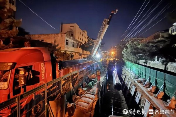 证券配资开户 青岛集中供热“冬病夏治”全面开工，推进115公里老旧管网改造
