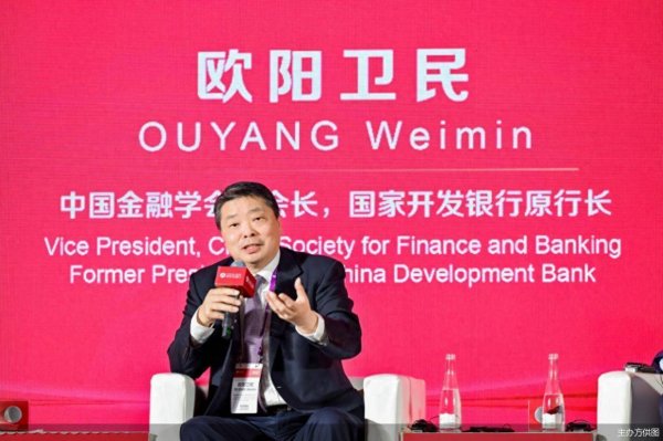 线上实盘配资网站 2025五道口金融论坛｜欧阳卫民：贸易保护主义、民粹主义首先源于认知偏差