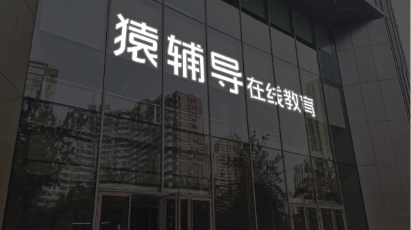 股票配资真平台 智光电气：副董事长芮冬阳计划减持股份不超304.06万股